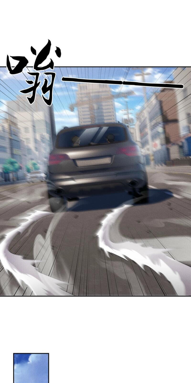 Dushi Yin Long Chapter 68 page 66 - 