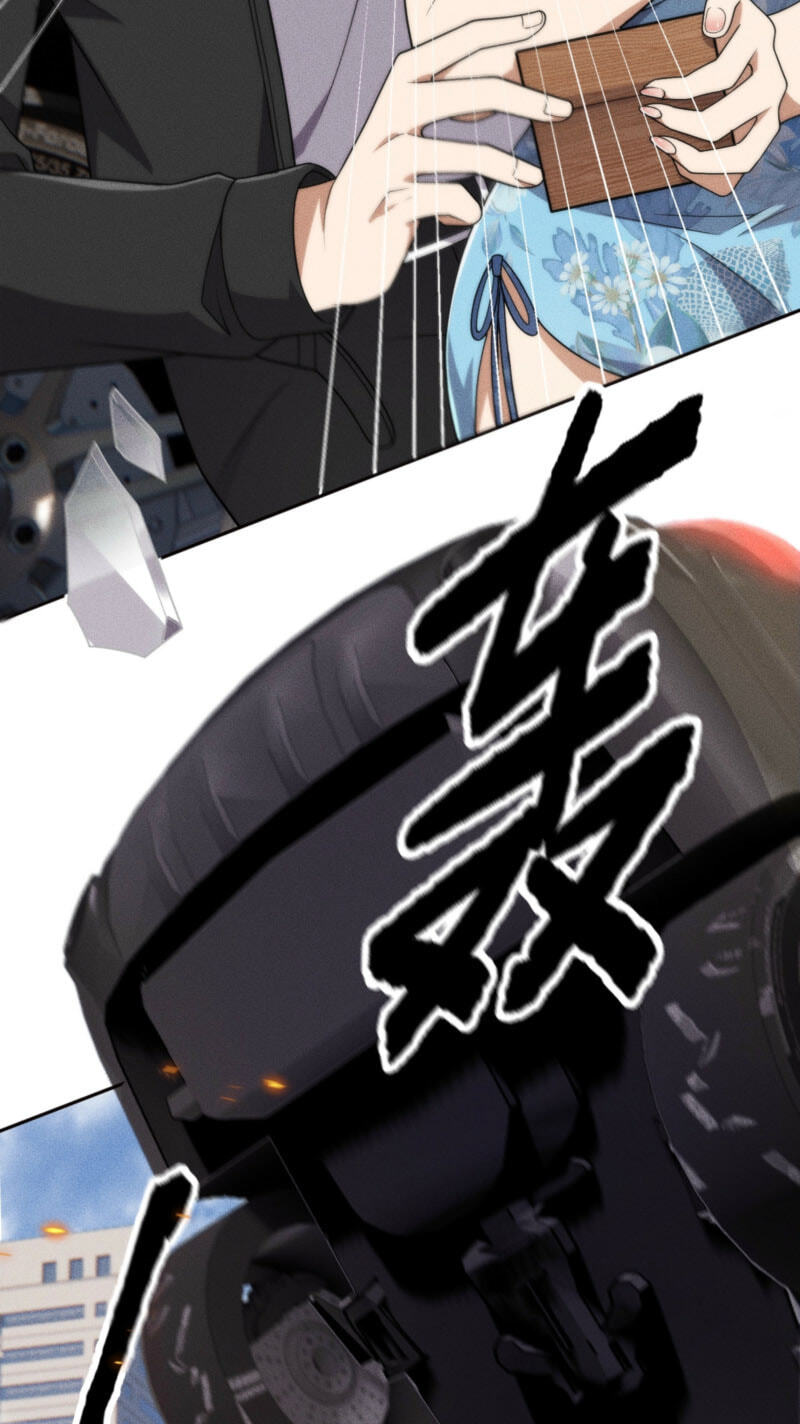 Dushi Yin Long Chapter 69 page 28 - 