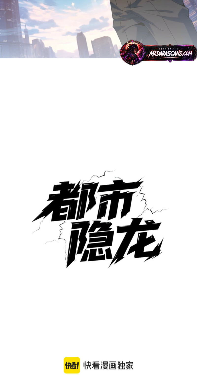 Dushi Yin Long Chapter 69 page 8 - 