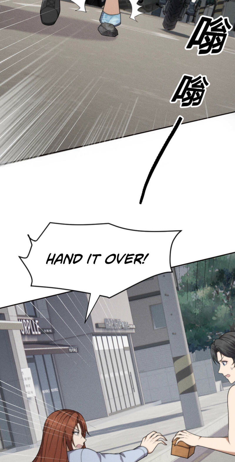 Dushi Yin Long Chapter 70 page 3 - 