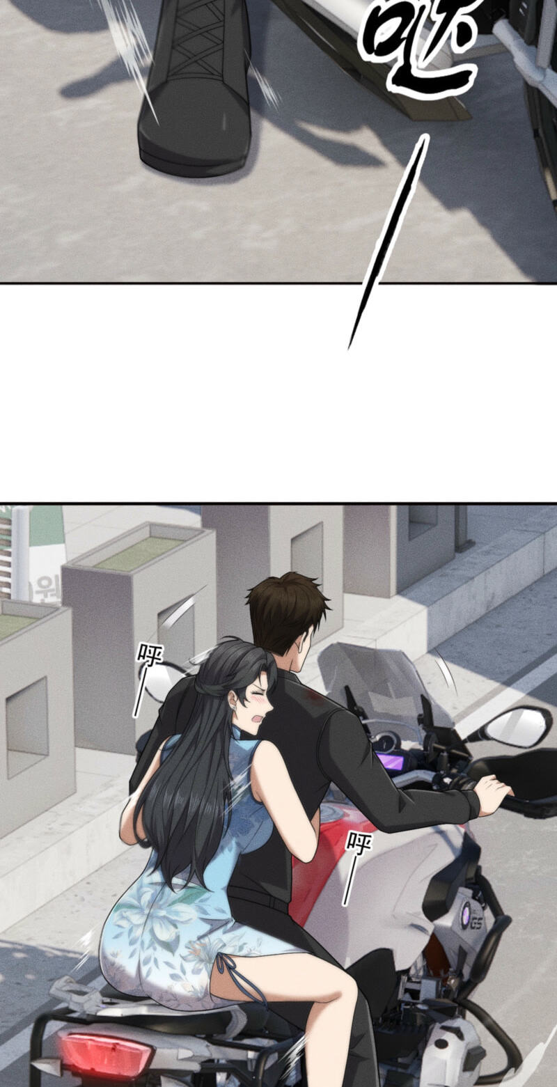 Dushi Yin Long Chapter 70 page 24 - 