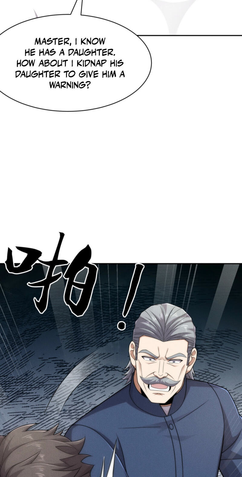 Dushi Yin Long Chapter 71 page 20 - 