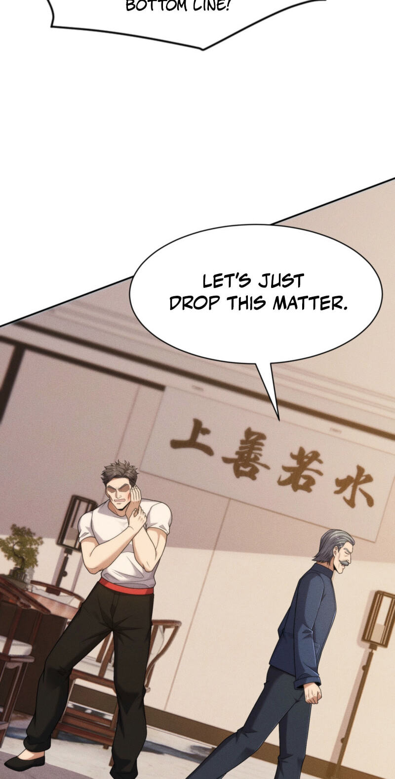 Dushi Yin Long Chapter 71 page 22 - 