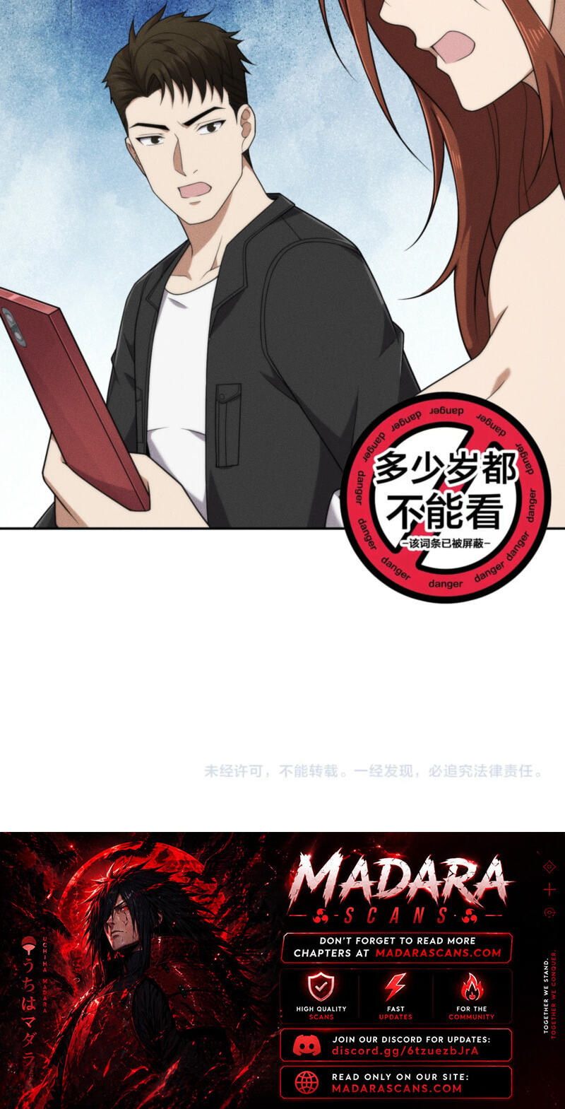 Dushi Yin Long Chapter 71 page 61 - 