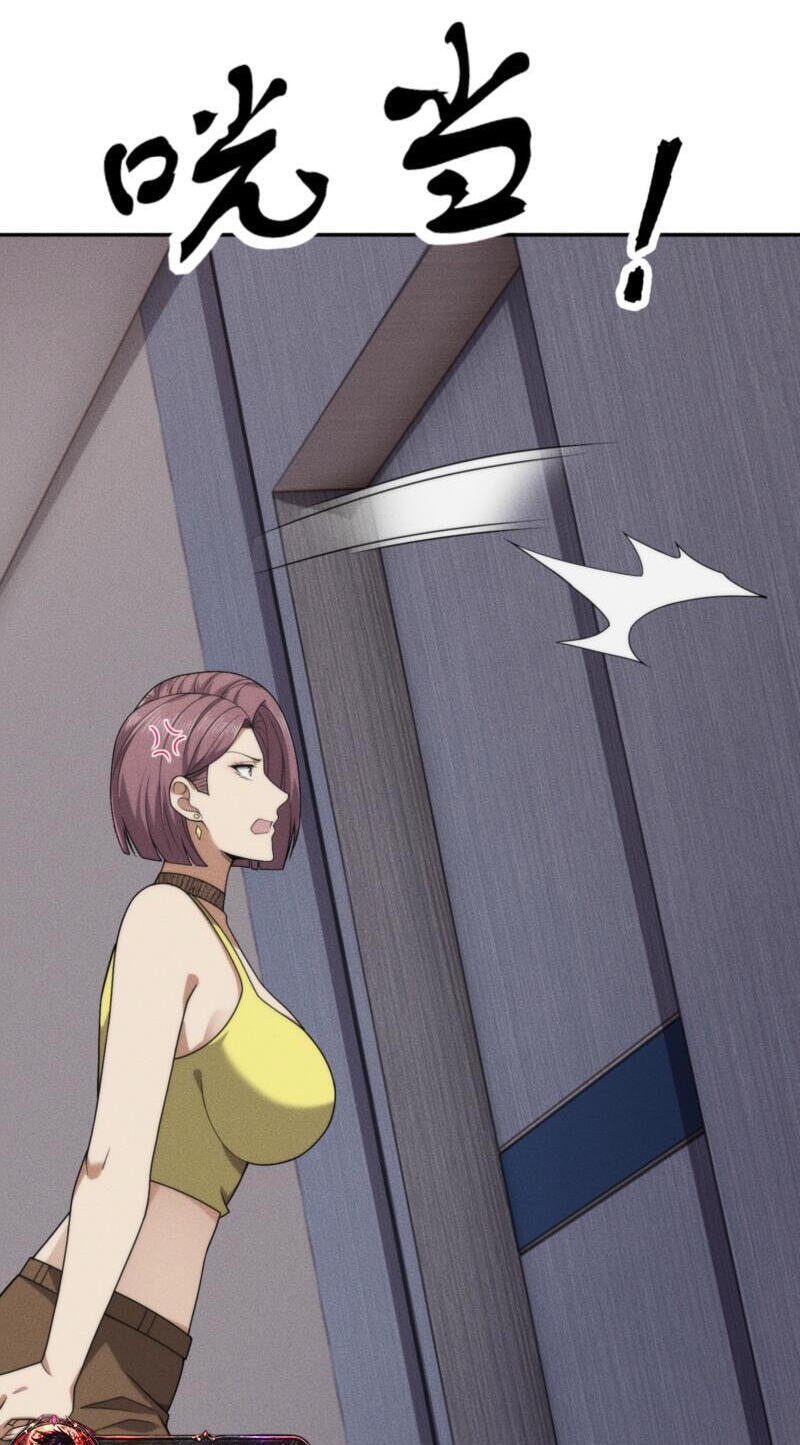 Dushi Yin Long Chapter 72 page 25 - 