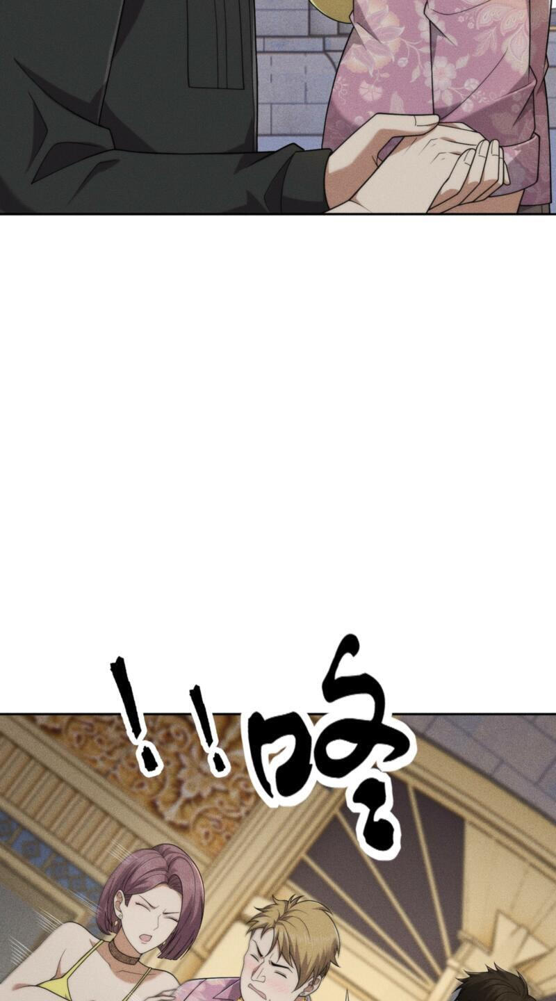Dushi Yin Long Chapter 72 page 56 - 