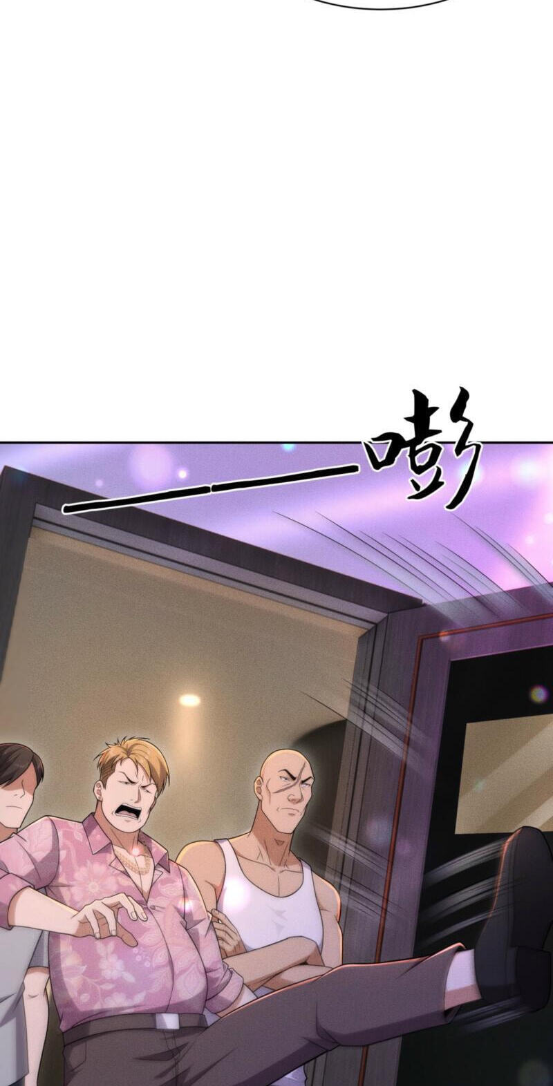 Dushi Yin Long Chapter 73 page 42 - 