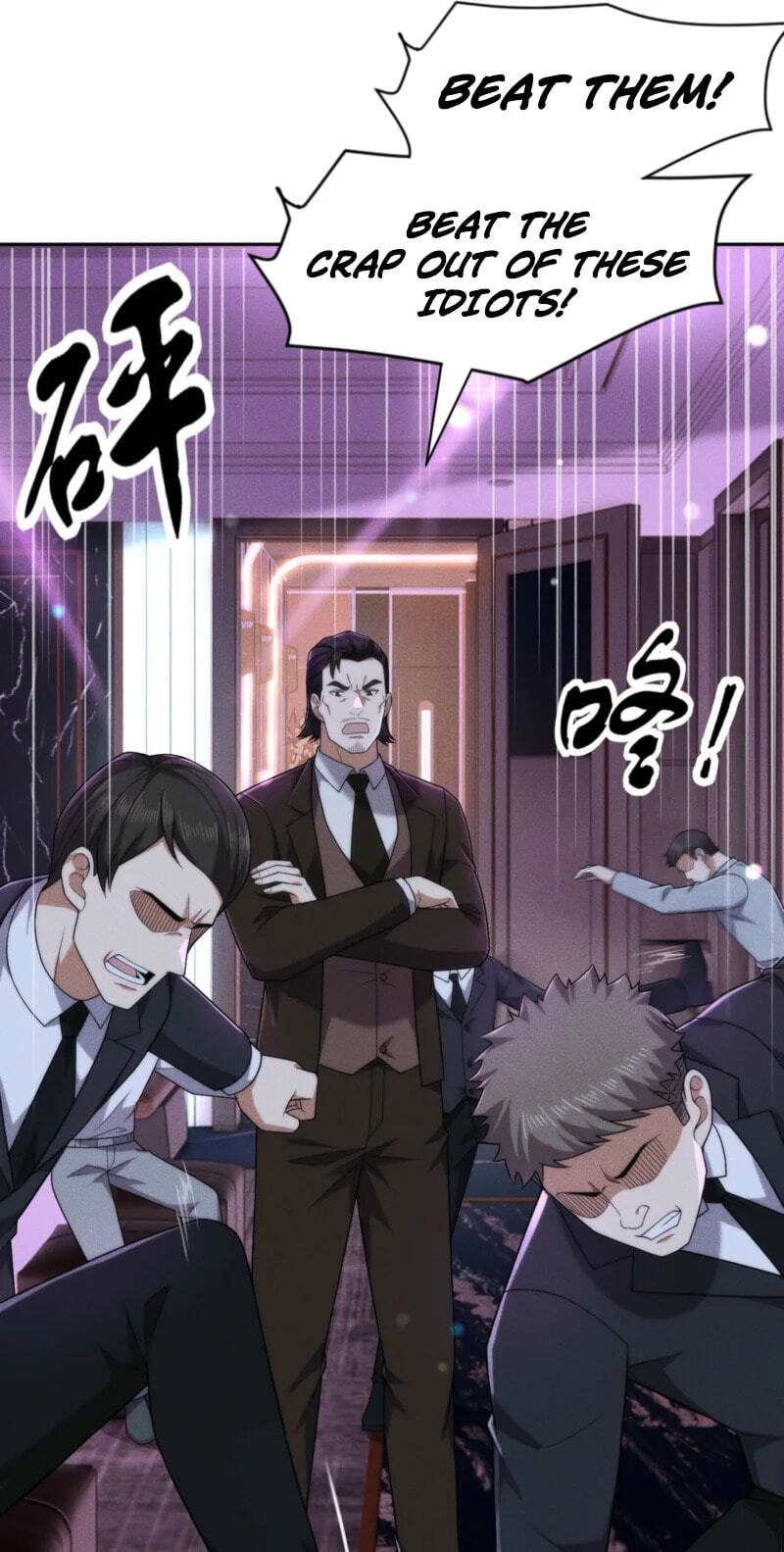 Dushi Yin Long Chapter 74 page 11 - 