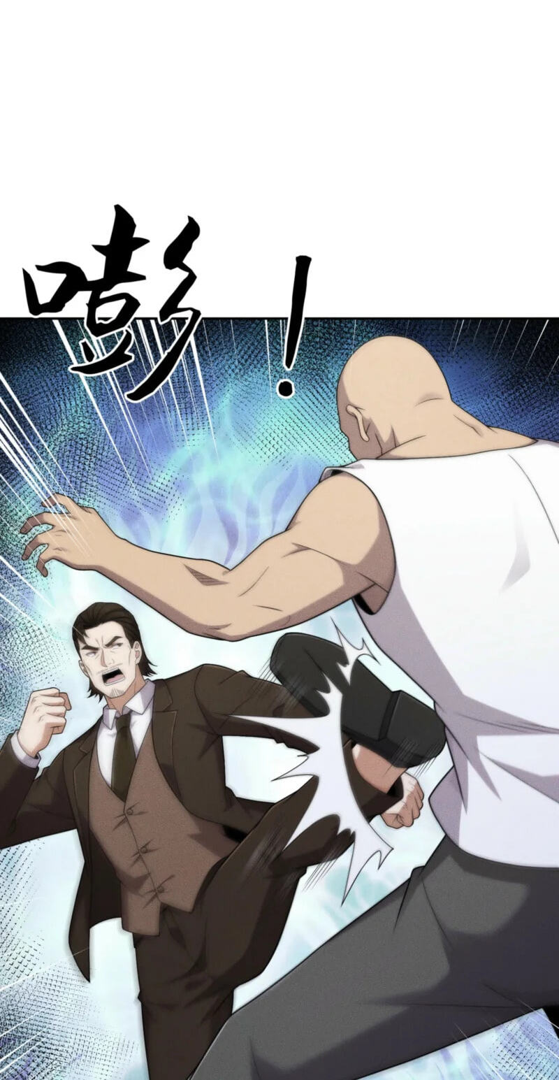 Dushi Yin Long Chapter 74 page 3 - 