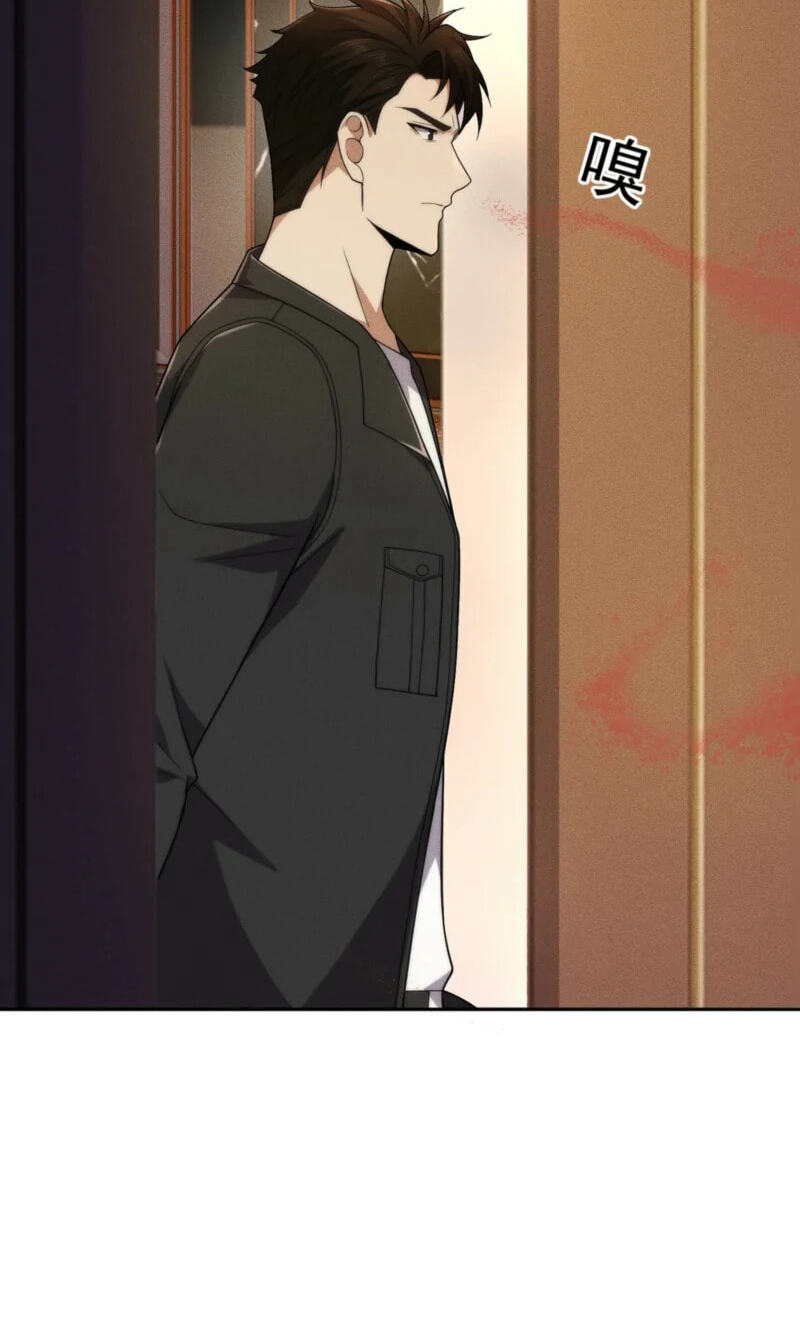 Dushi Yin Long Chapter 74 page 26 - 