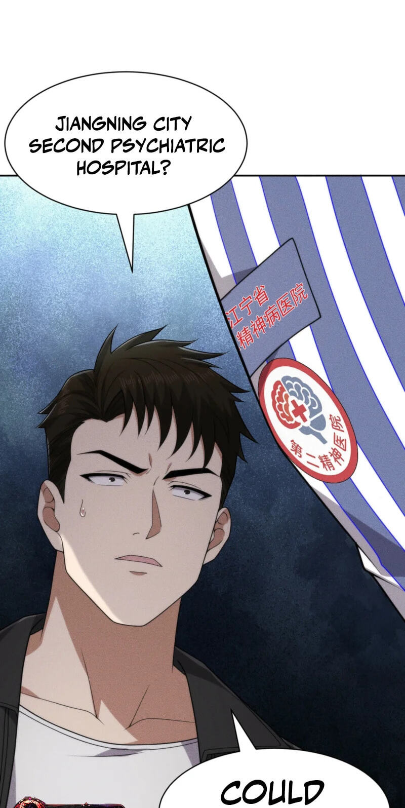 Dushi Yin Long Chapter 74 page 46 - 