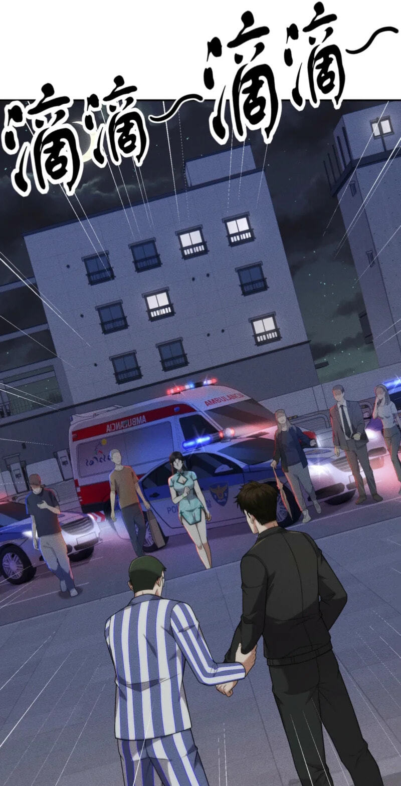 Dushi Yin Long Chapter 74 page 63 - 