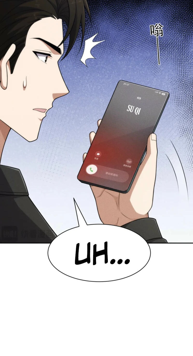 Dushi Yin Long Chapter 75 page 16 - 