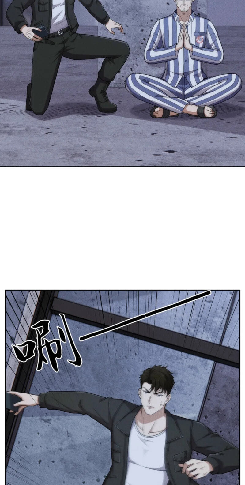 Dushi Yin Long Chapter 75 page 19 - 