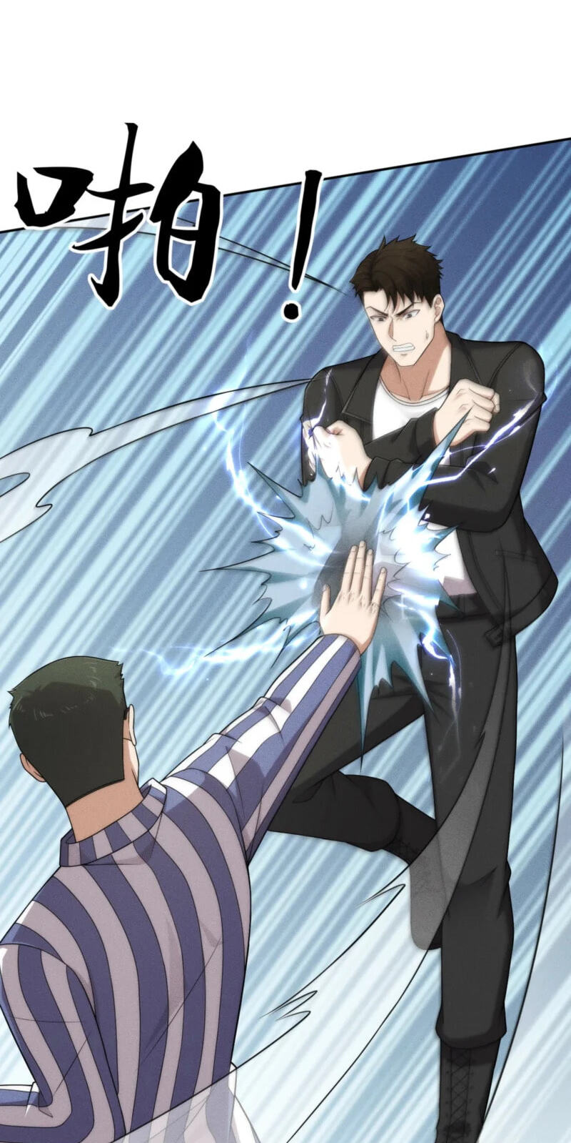 Dushi Yin Long Chapter 75 page 44 - 
