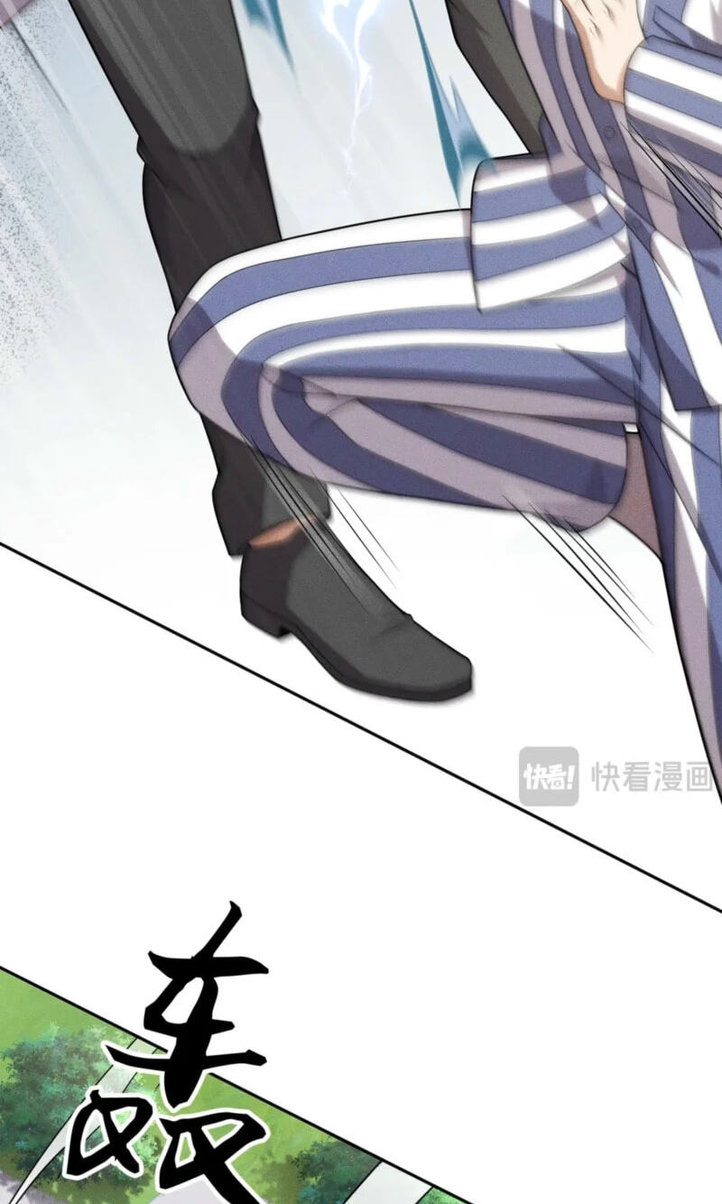 Dushi Yin Long Chapter 75 page 62 - 