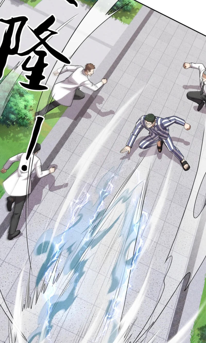 Dushi Yin Long Chapter 75 page 63 - 