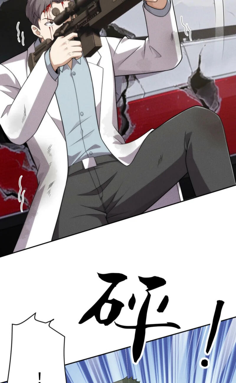 Dushi Yin Long Chapter 76 page 8 - 
