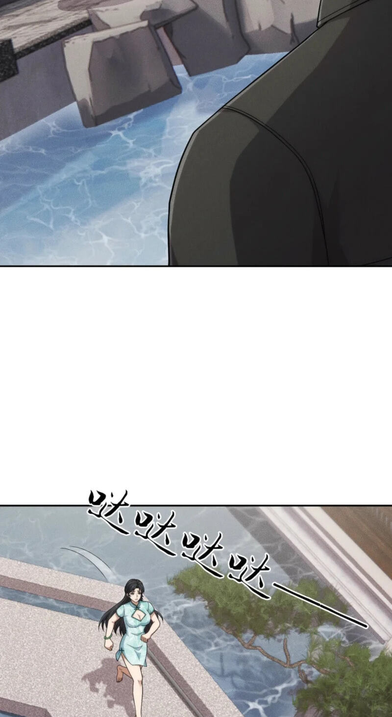 Dushi Yin Long Chapter 77 page 40 - 