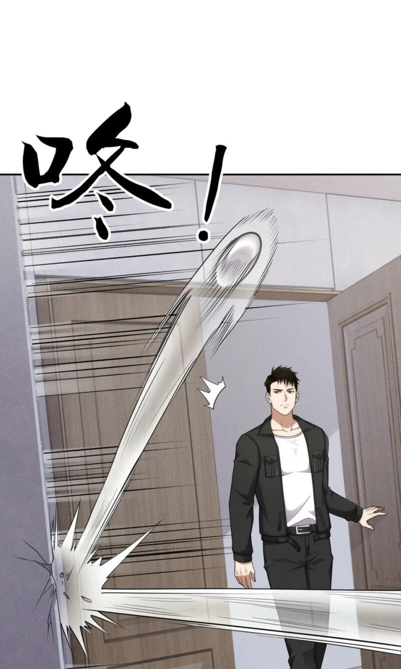 Dushi Yin Long Chapter 78 page 18 - 