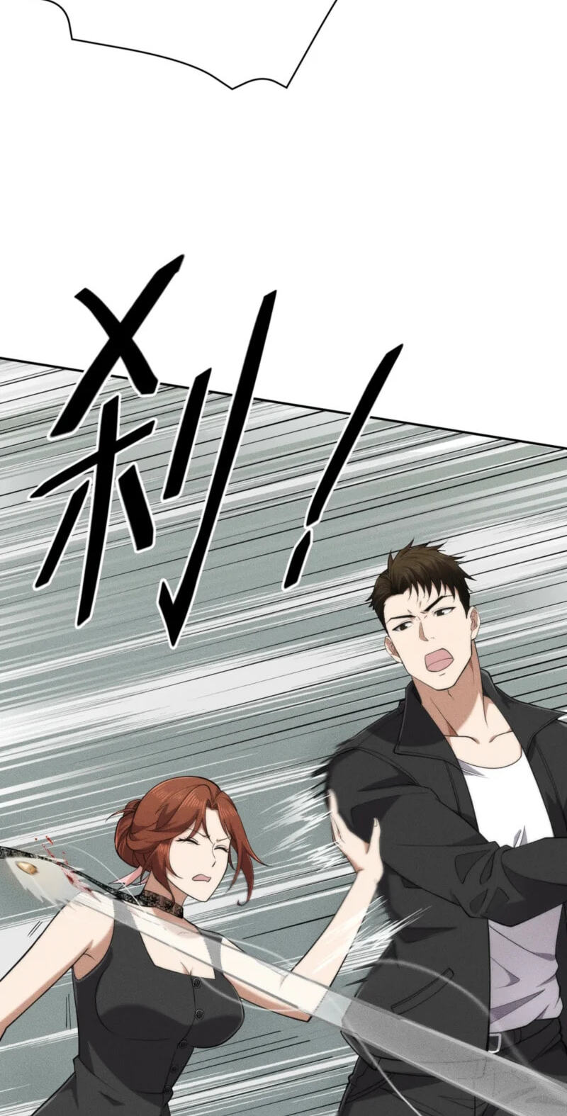 Dushi Yin Long Chapter 78 page 67 - 