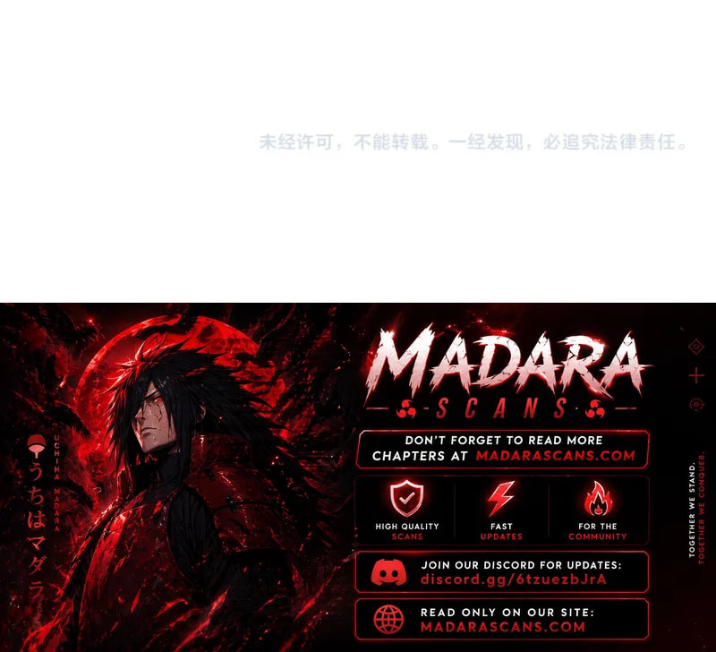 Dushi Yin Long Chapter 78 page 79 - 