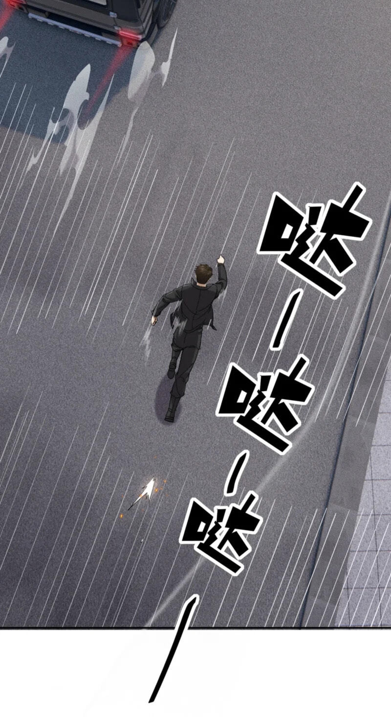 Dushi Yin Long Chapter 79 page 14 - 