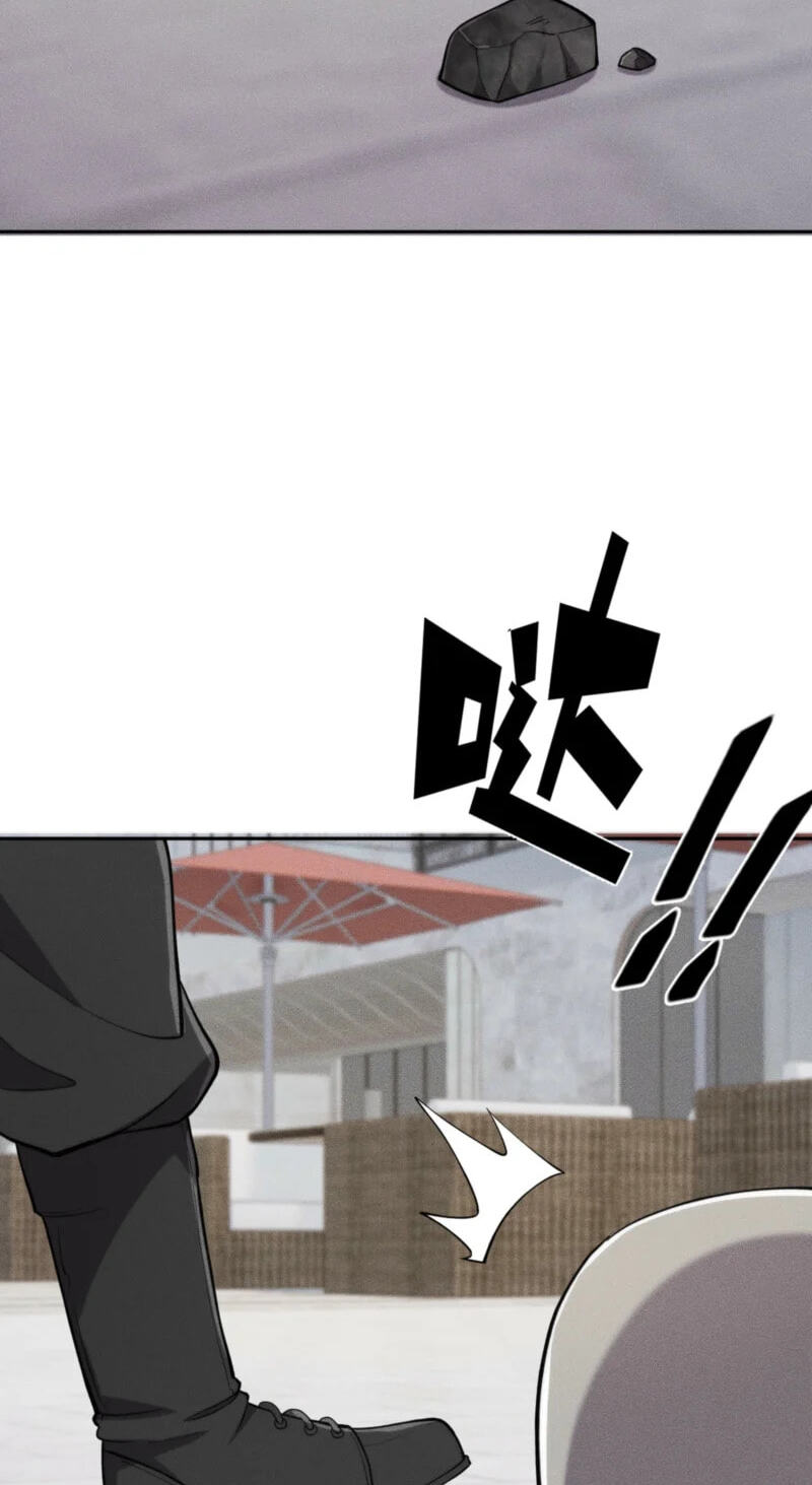 Dushi Yin Long Chapter 79 page 23 - 