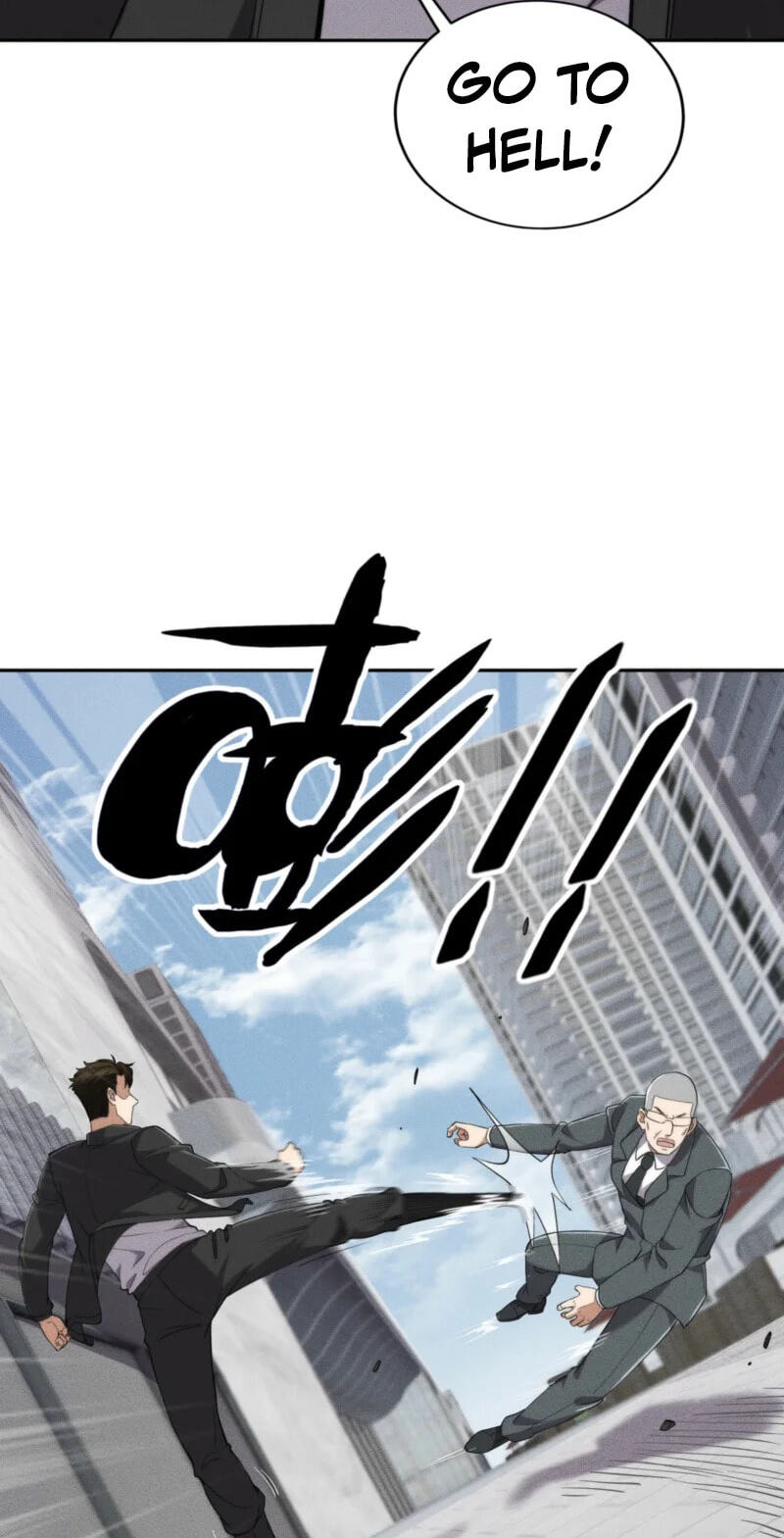 Dushi Yin Long Chapter 79 page 26 - 
