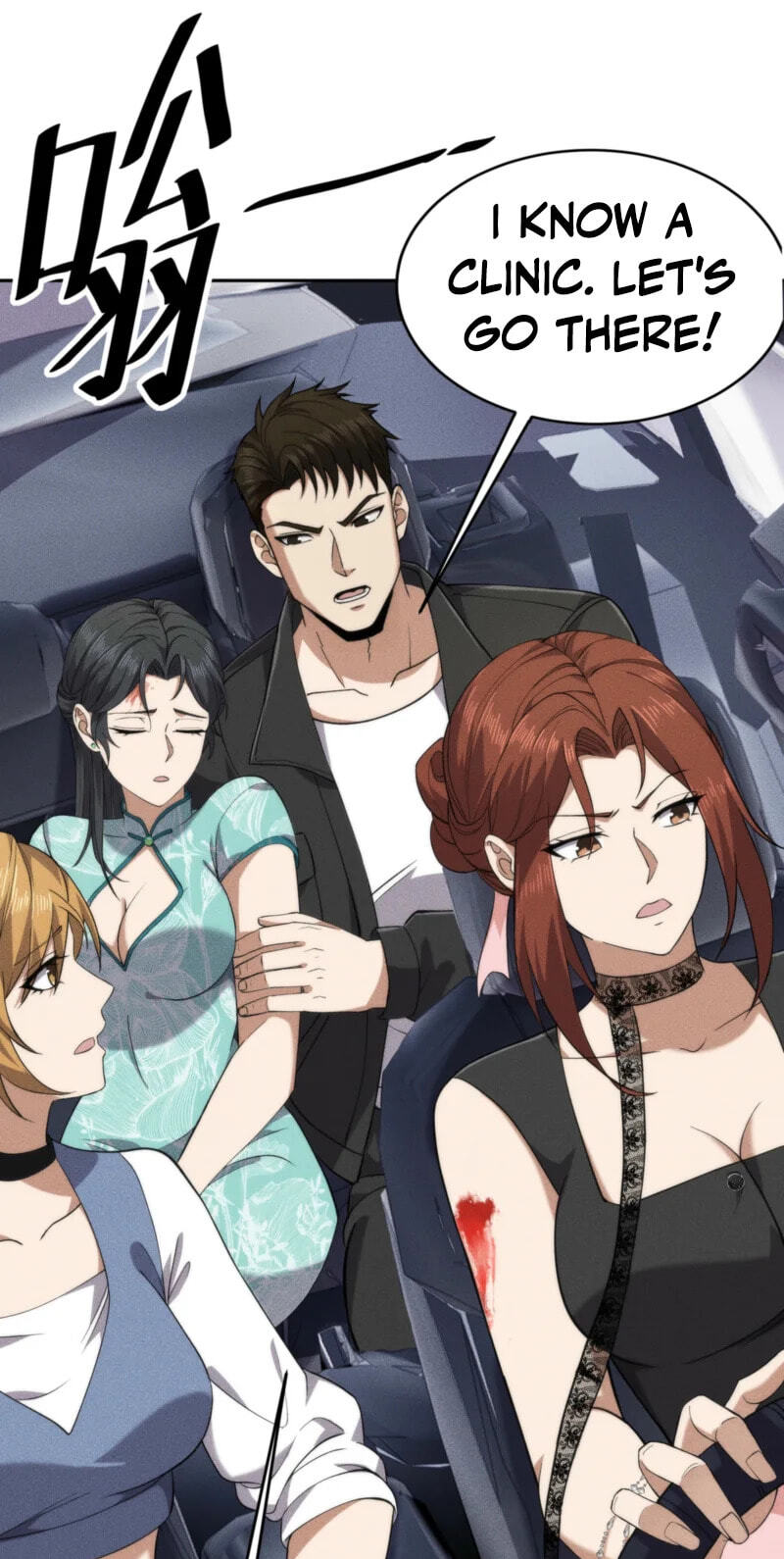 Dushi Yin Long Chapter 79 page 36 - 