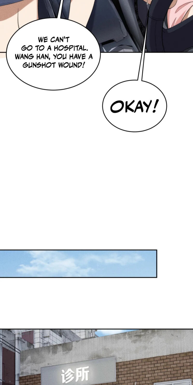 Dushi Yin Long Chapter 79 page 37 - 