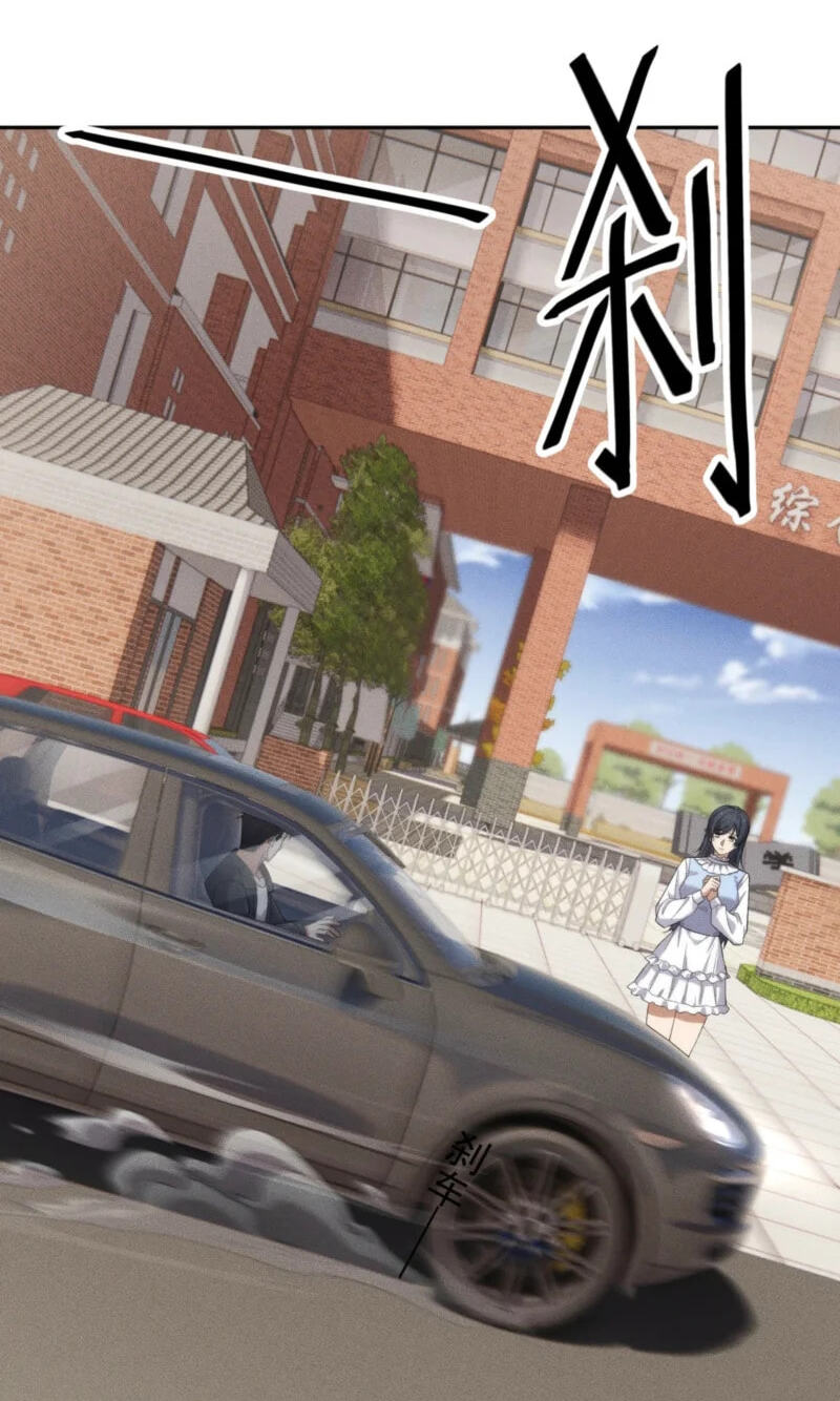 Dushi Yin Long Chapter 80 page 13 - 
