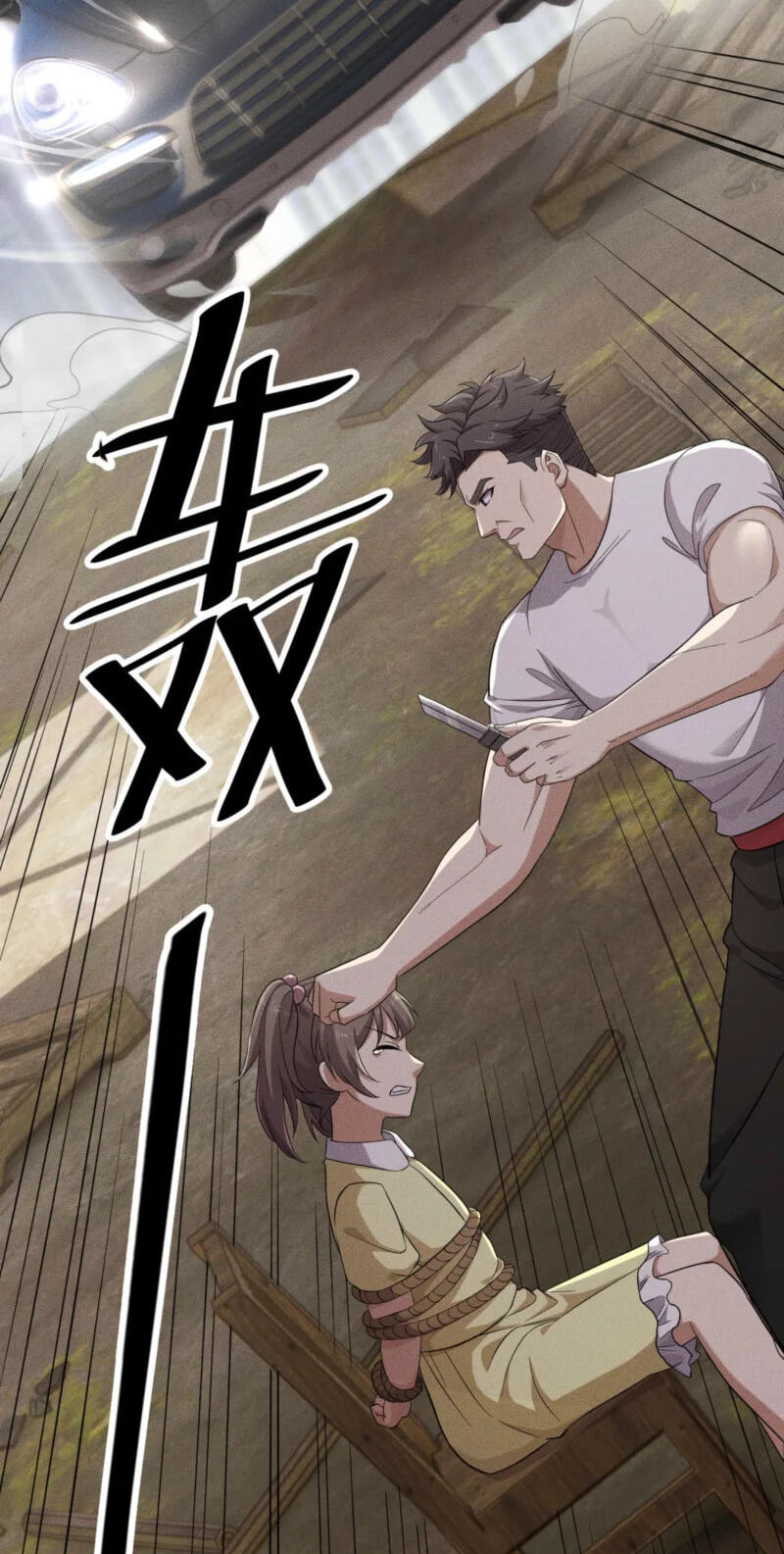 Dushi Yin Long Chapter 80 page 59 - 