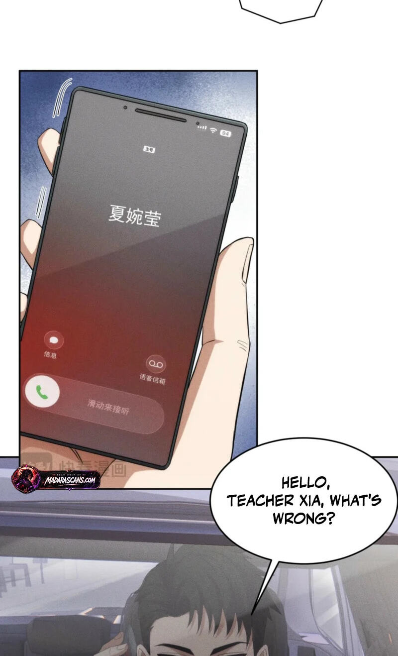 Dushi Yin Long Chapter 80 page 7 - 