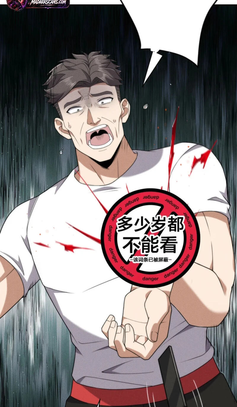 Dushi Yin Long Chapter 81 page 14 - 