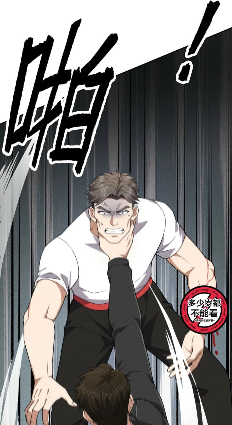 Dushi Yin Long Chapter 81 page 17 - 