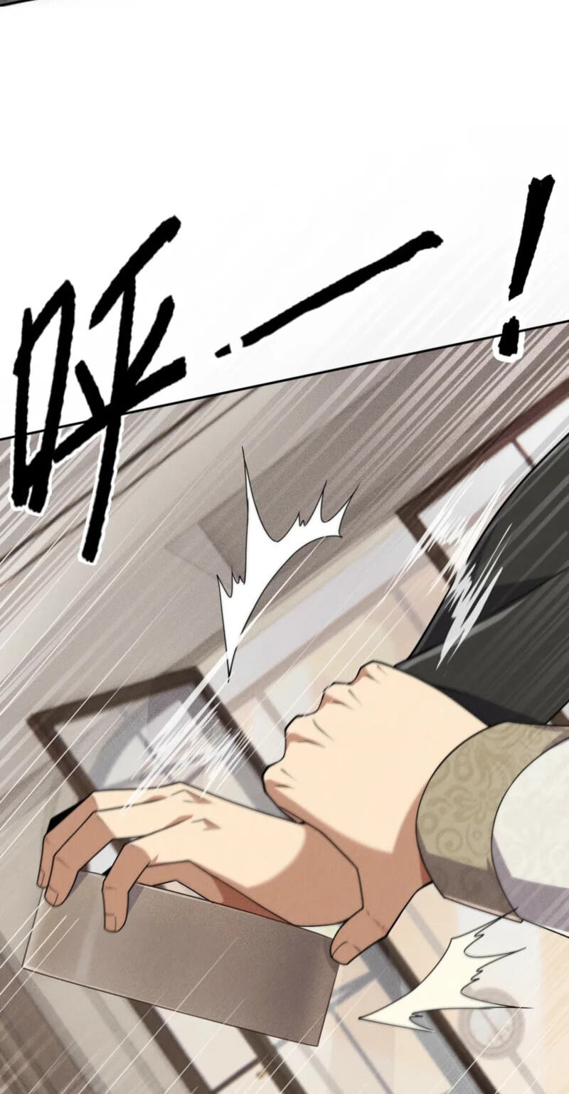 Dushi Yin Long Chapter 81 page 70 - 