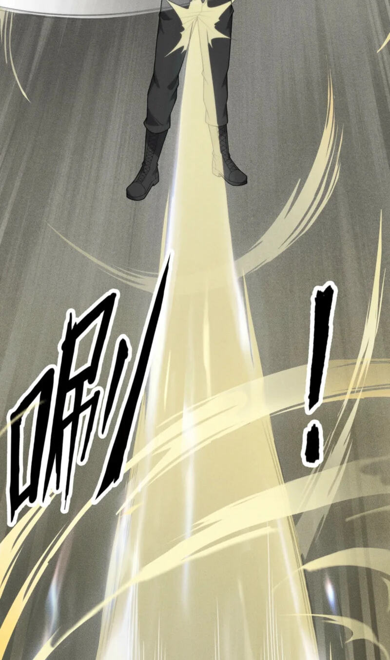 Dushi Yin Long Chapter 81 page 10 - 