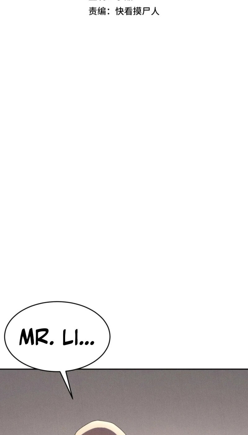 Dushi Yin Long Chapter 82 page 4 - 