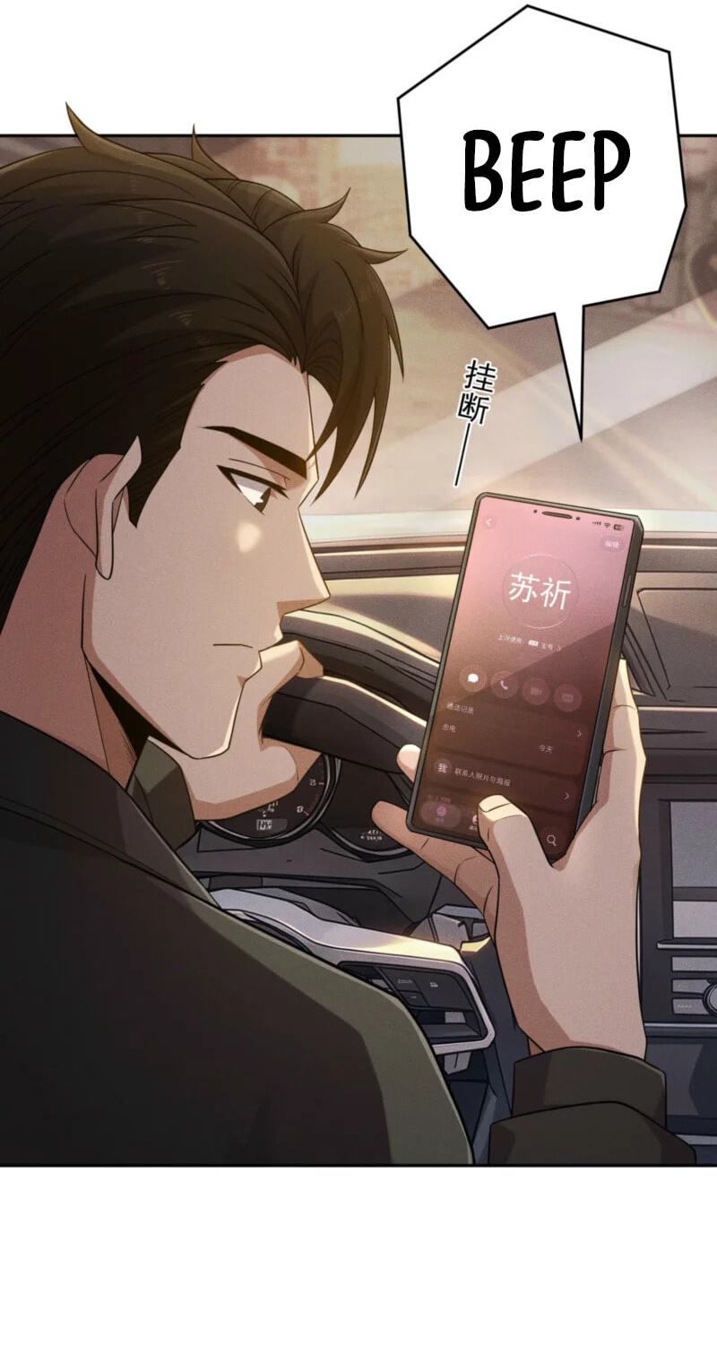 Dushi Yin Long Chapter 82 page 40 - 