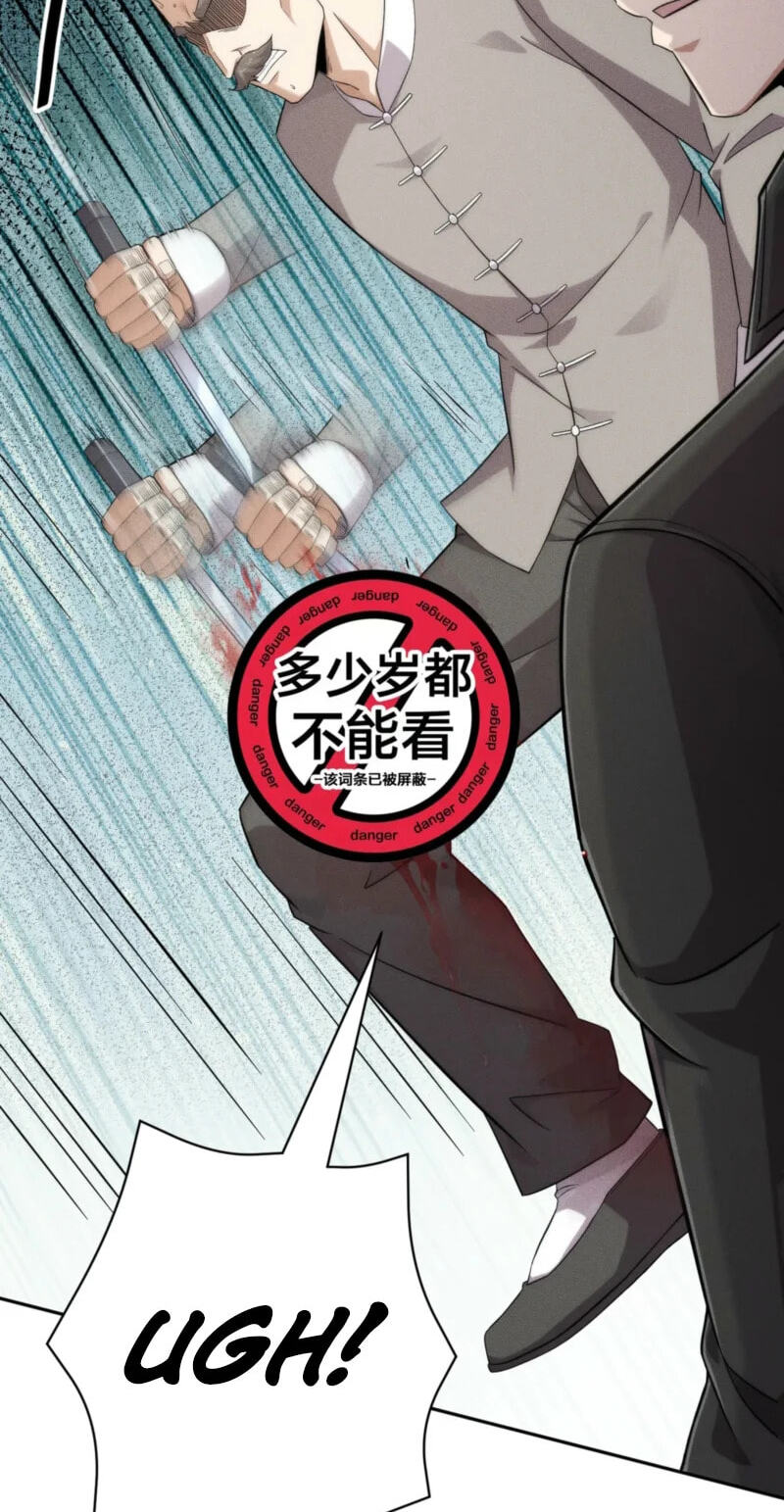 Dushi Yin Long Chapter 82 page 8 - 