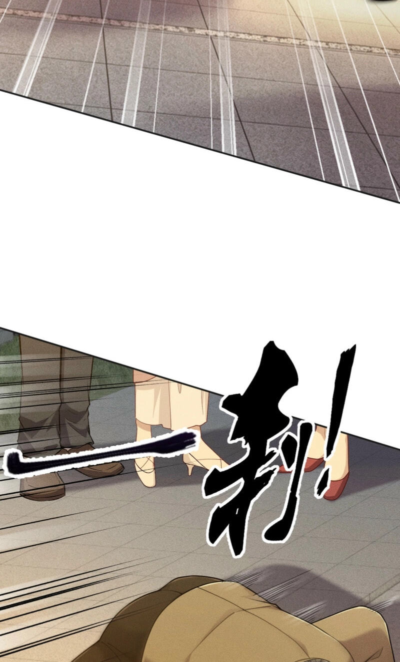 Dushi Yin Long Chapter 83 page 39 - 