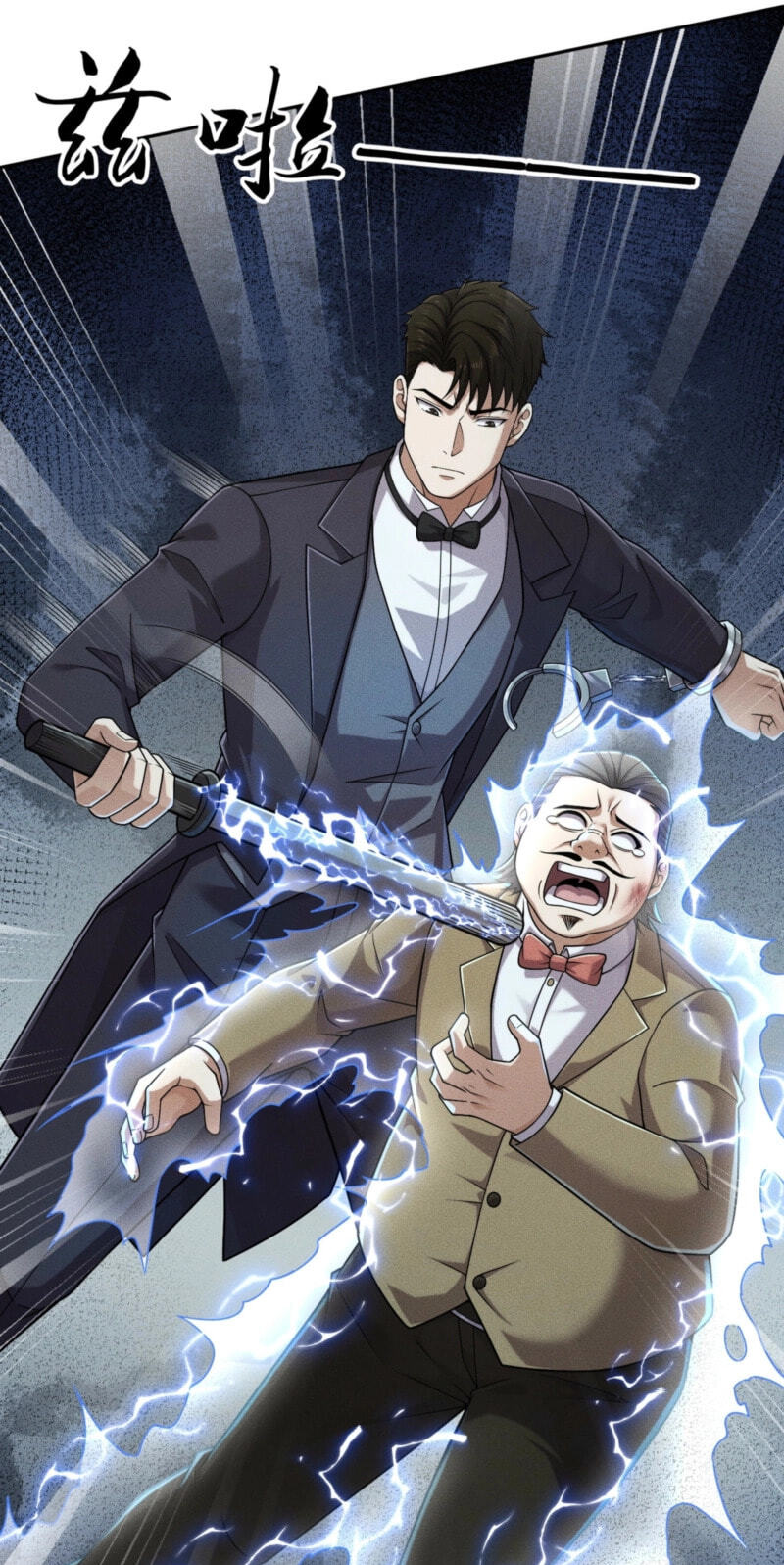 Dushi Yin Long Chapter 83 page 78 - 