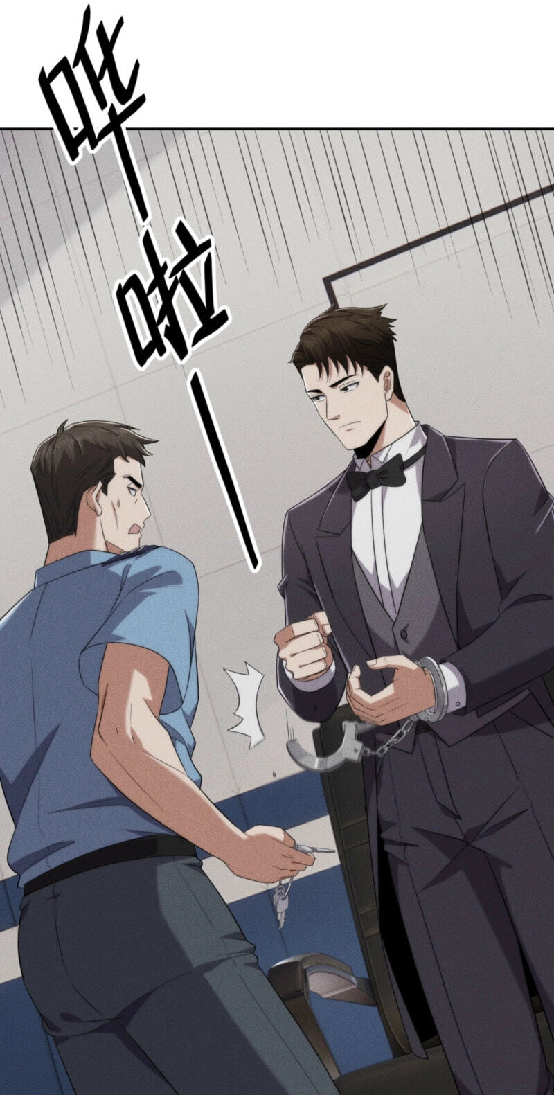 Dushi Yin Long Chapter 84 page 31 - 