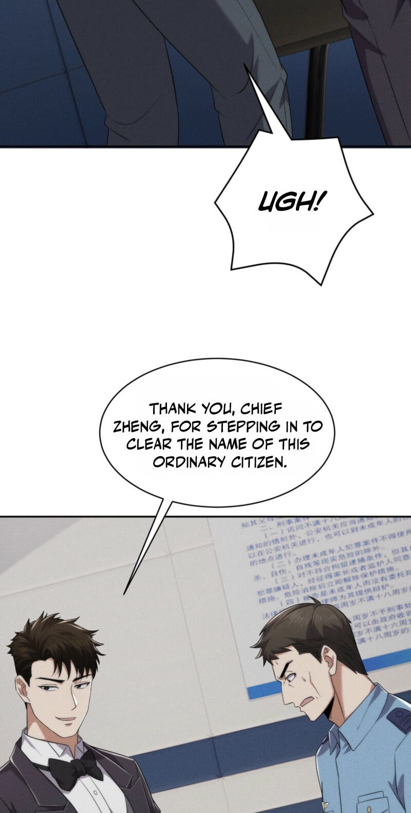 Dushi Yin Long Chapter 84 page 32 - 