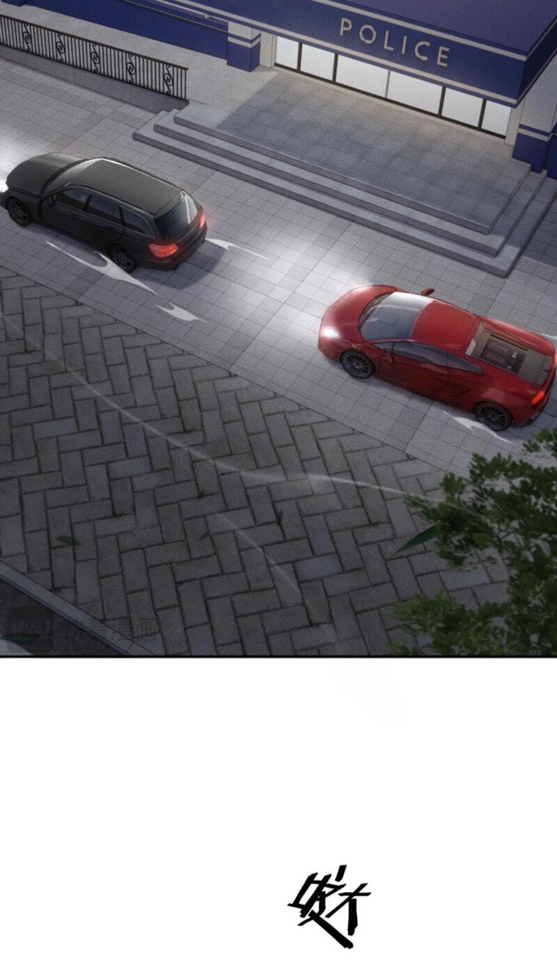 Dushi Yin Long Chapter 84 page 40 - 