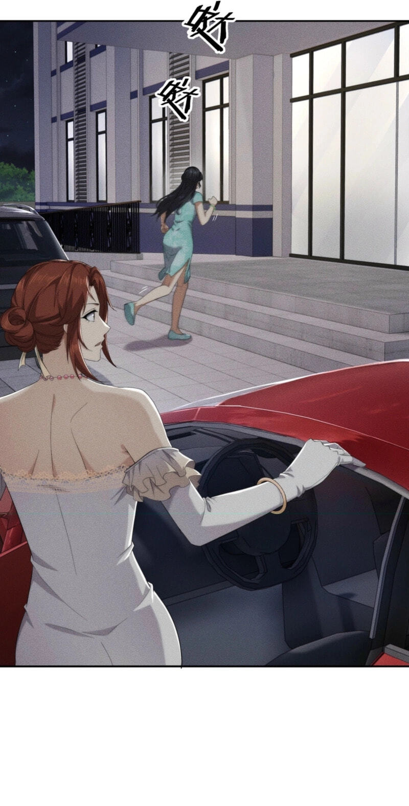 Dushi Yin Long Chapter 84 page 41 - 