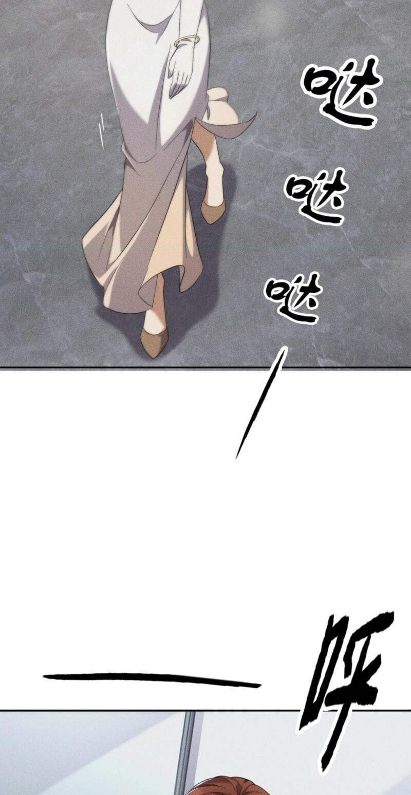 Dushi Yin Long Chapter 84 page 51 - 