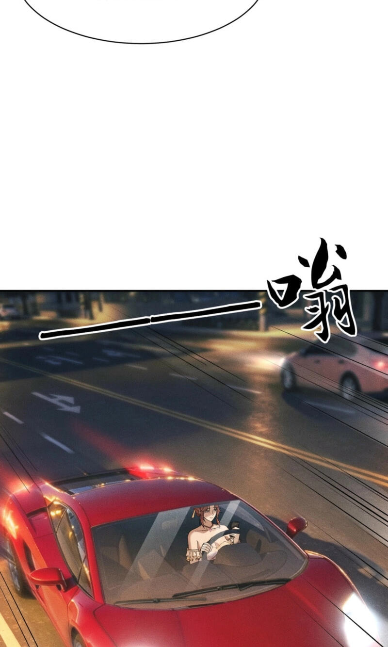 Dushi Yin Long Chapter 85 page 31 - 