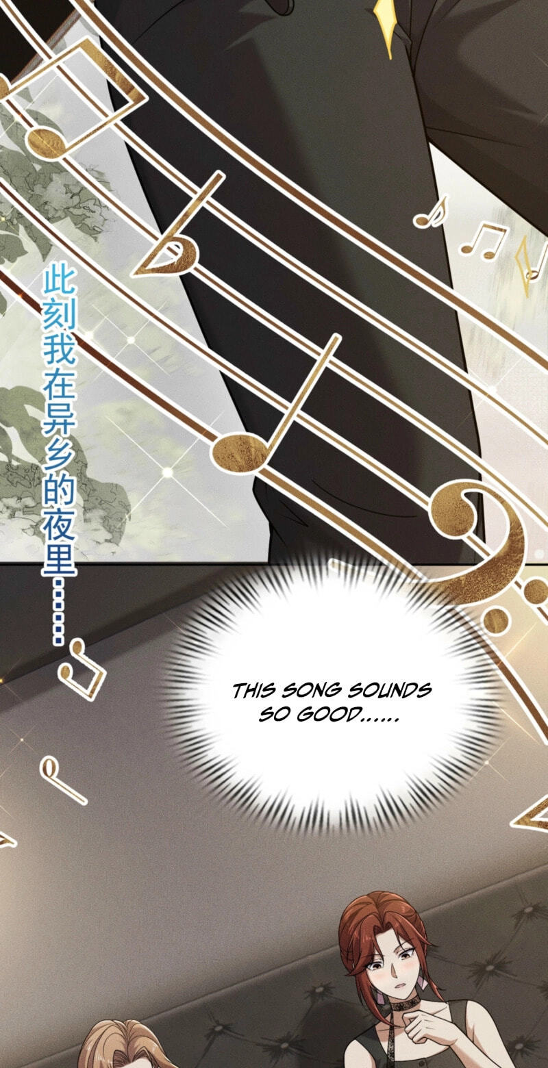 Dushi Yin Long Chapter 85 page 47 - 
